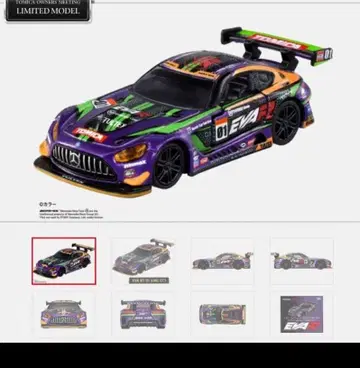 토미카 프리미엄 Racing 에바 RT 초호기 AMG GT3 EVO