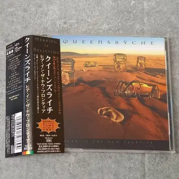 양 8 QUEENSR CHE HEAR IN THE NOW FRONTIER