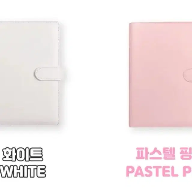 급처) 마카롱 바인더 양면 속지 30매