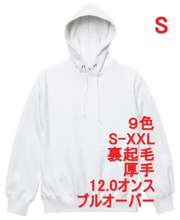 후드티 풀오버 속기모 두꺼운 원단 육후 12온스 무지 S 화이트
