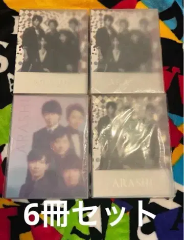 아라시 사진 앨범 6권 세트