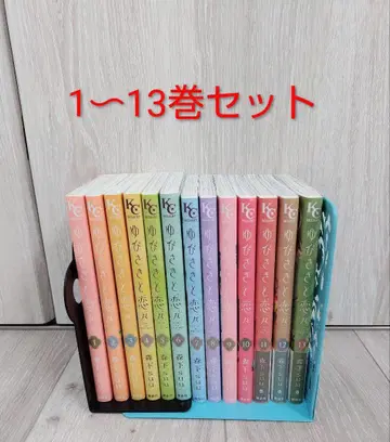 손끝과 사랑에 빠지다 1~13권 세트 전권