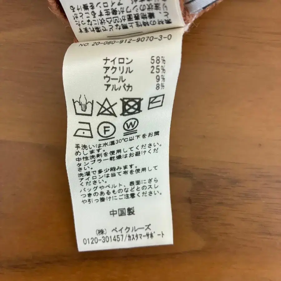 12번째 상품 이미지