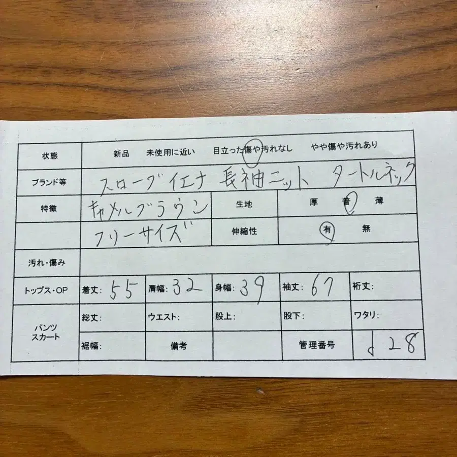 2번째 상품 이미지