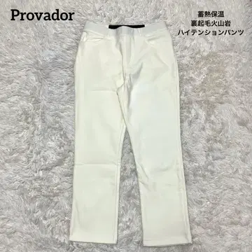 프로바돌 축열 보온 속기모 화산암 하이텐션 팬츠 QVC 아이보리 L63