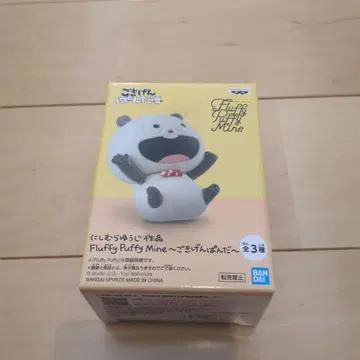 플러피퍼피 기분 좋은 팬더