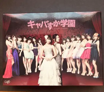 캬바쿠라 학원 DVD