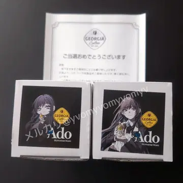 조지아 Ado 콜라보 커피 전문 페어 머그 No.1 캠페인 당선품