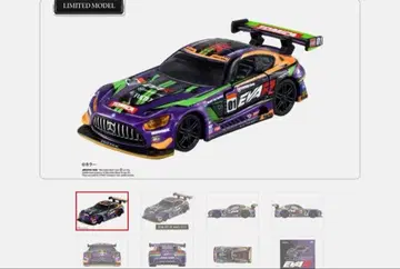 토미카 프리미엄 Racing 에바 RT 초호기 AMG GT3 EVO