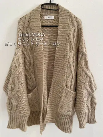 select MOCA  니트 가디건 모카