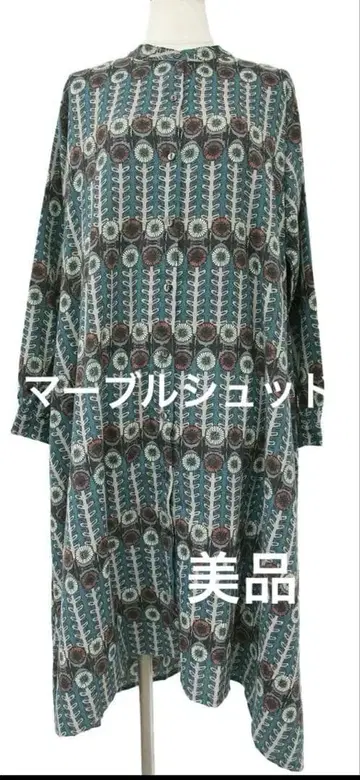 마블슈드 새상품급 프론트 오픈 원피스