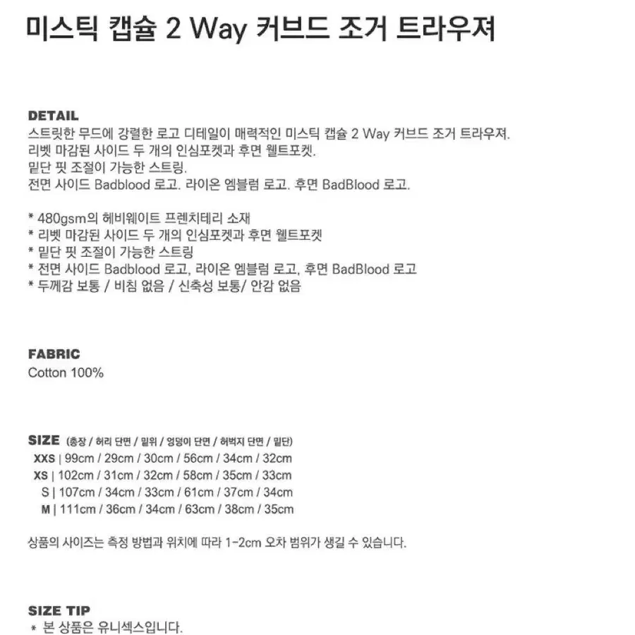 3번째 상품 이미지