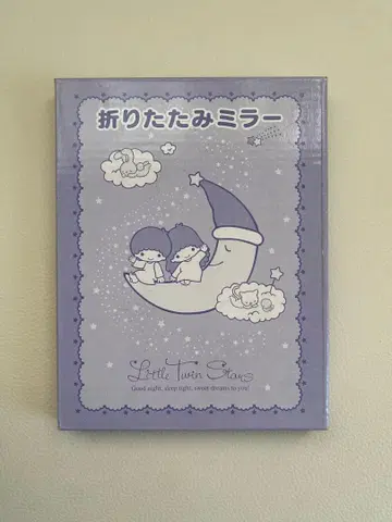 리틀트윈스타 접이식 거울 보라색