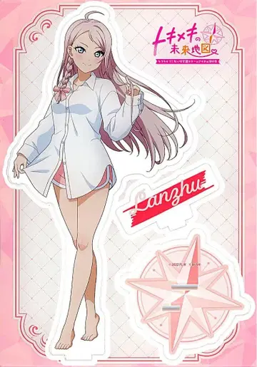 쇼 란주 토키메키의 미래 지도 특전 아크릴 스탠드