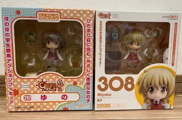 [ 미개봉 ] 히다마리 스케치 유노 & 미야코 넨도로이드 세트