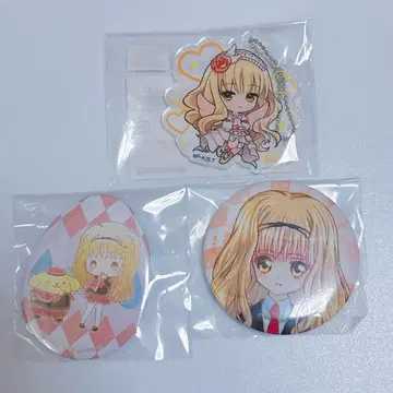 수호캐릭터 리마