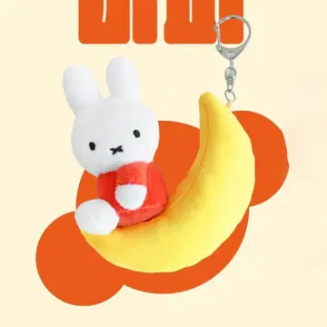 신상 미피 한국 한정판 봉제 인형 키링 참 피규어