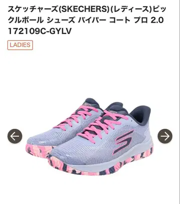스케쳐스(SKECHERS) 피클볼 슈즈 바이퍼 코트 프로