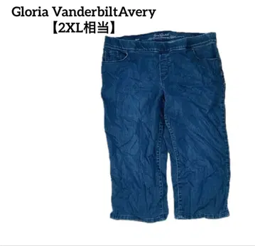 글로리아 반더빌트 에이버리 [ 2XL 상당 ] 블루 데님 팬츠