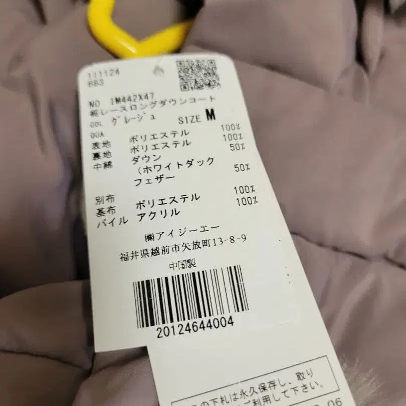 3번째 상품 이미지