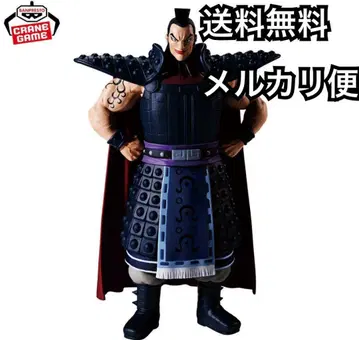 킹덤 Grandista - 왕기 -