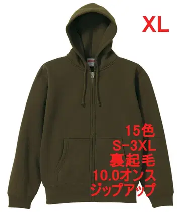 후드티 집업 속기모 10온스 무지 스테디셀러 후드티 XL 올리브