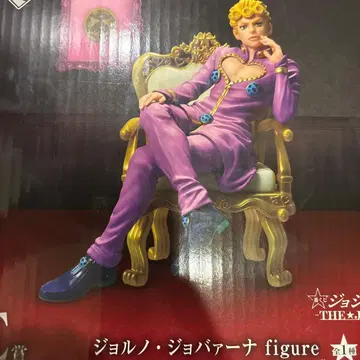 제일복권 죠죠의 기묘한 모험 E상 죠르노 죠바나