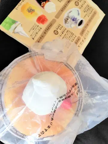 코메다 커피 A상 시로노와르 쫀득 봉제 인형 플러스 덤