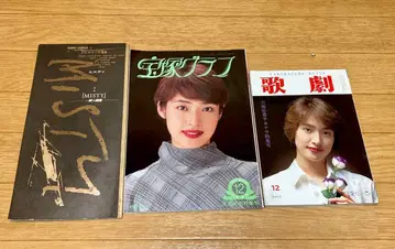 아마미 유키 씨 관련 도서 3권 세트