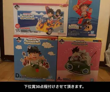 드래곤볼 제일복권 미개봉 새상품