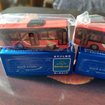 BorneLund park & ride 미니카 2대 세트