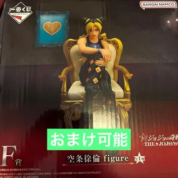 죠죠의 기묘한 모험 피규어 쿠죠 죠린 죠죠 월드 제일복권 F상