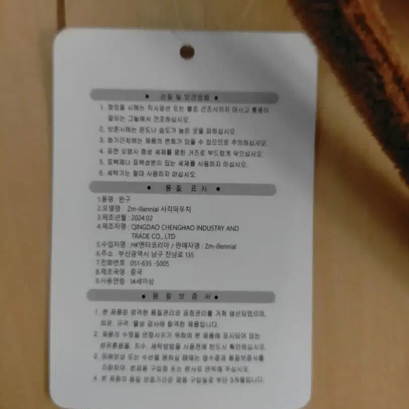 4번째 상품 이미지