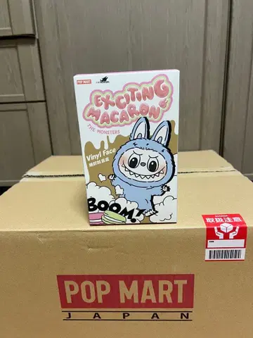 POP MART Exciting Macaron 러브브