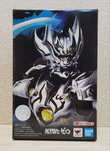 진골조형 은아기사 절랑