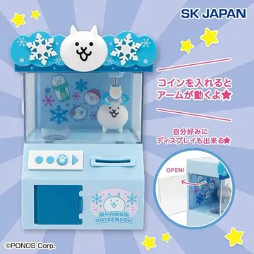 냥코 대전쟁 남코 캠페인 윈터 스타일 뽑기 게임 저금통