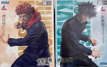 주술회전 이타도리 후시구로 라운드원 한정판 [14시까지 가격]