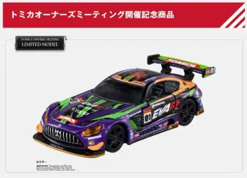 토미카 프리미엄 Racing 에바 RT 초호기 AMG GT3 EVO