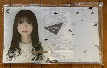 사이토 아스카 탁상 달력