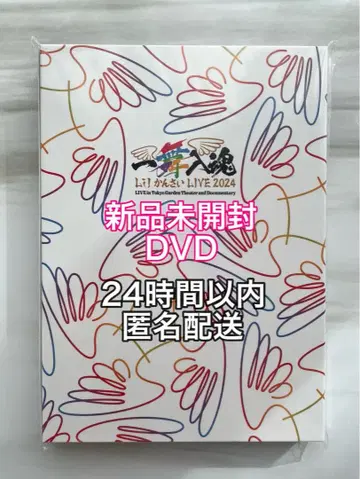 [ 미개봉 새상품 ] Lil  LIVE 2024 일무입혼 DVD
