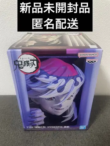 귀멸의 칼날 HYOKOFIG 도우마 피규어