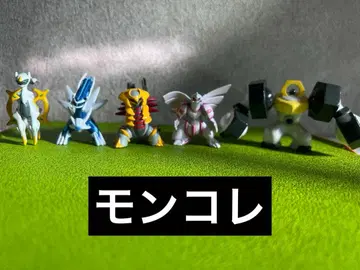 몬코레 묶음 판매