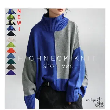 안티카 하이넥 니트