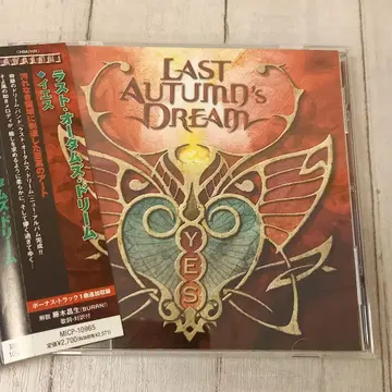 양28 [오비 포함] LAST AUTUMN'S DREAM YES