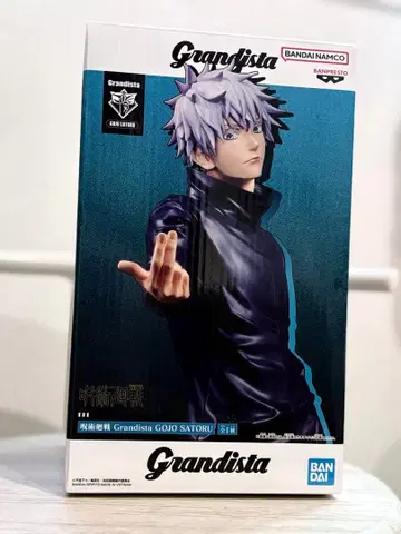 Grandista GOJO SATORU 피규어