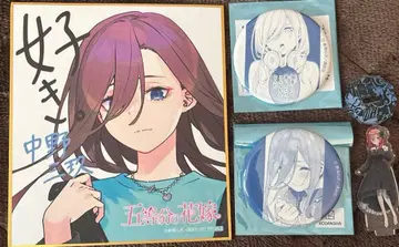 5등분의 신부 아틀레 아키하바라 스탬프 랠리 특전 색지 나카노 미쿠 세트