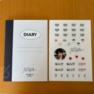 육 성재 투어 나고야 입장 혜택