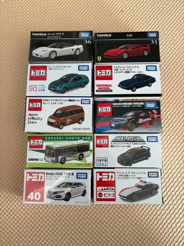 토미카 10대 묶음 판매
