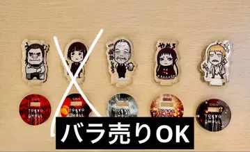 도쿄 구울 / 아크릴 스탠드 mini