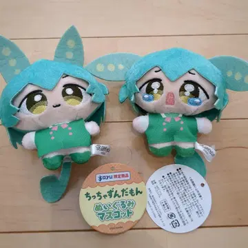 소유 한정판 츳챠 즌다몬 봉제 인형 마스코트 전 2종 세트